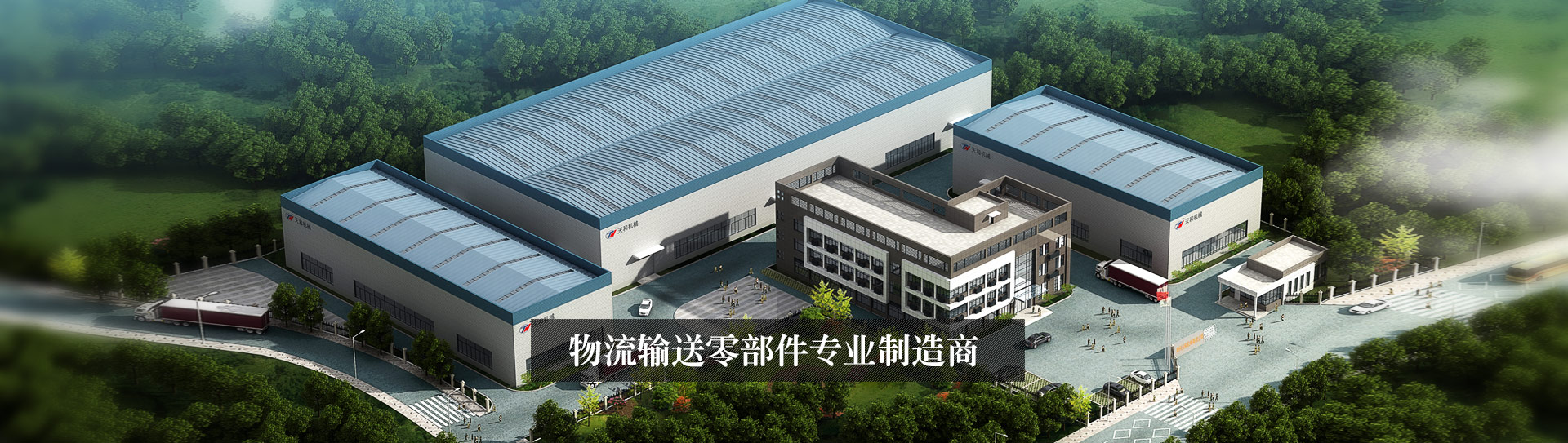 關(guān)于-星光科技