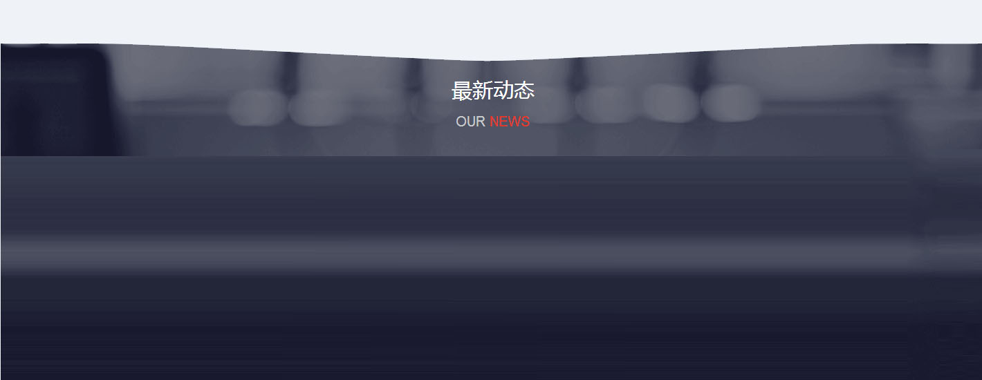 關(guān)于-星光科技