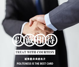 關(guān)于-星光科技