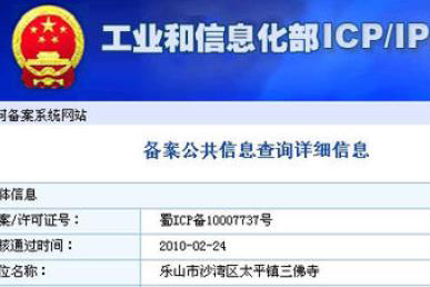 注銷審核需多長時(shí)間？